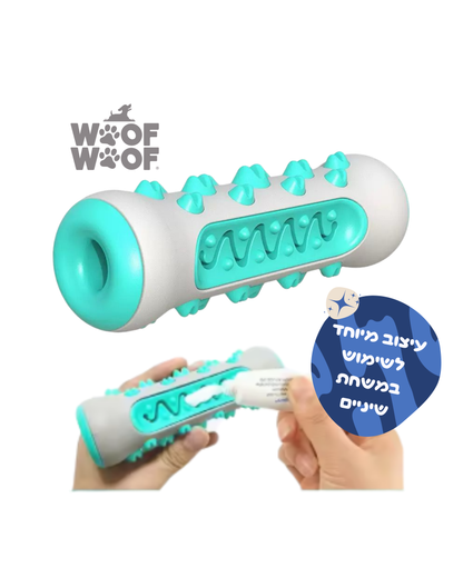 המארז הבריא של WOOF WOOF
